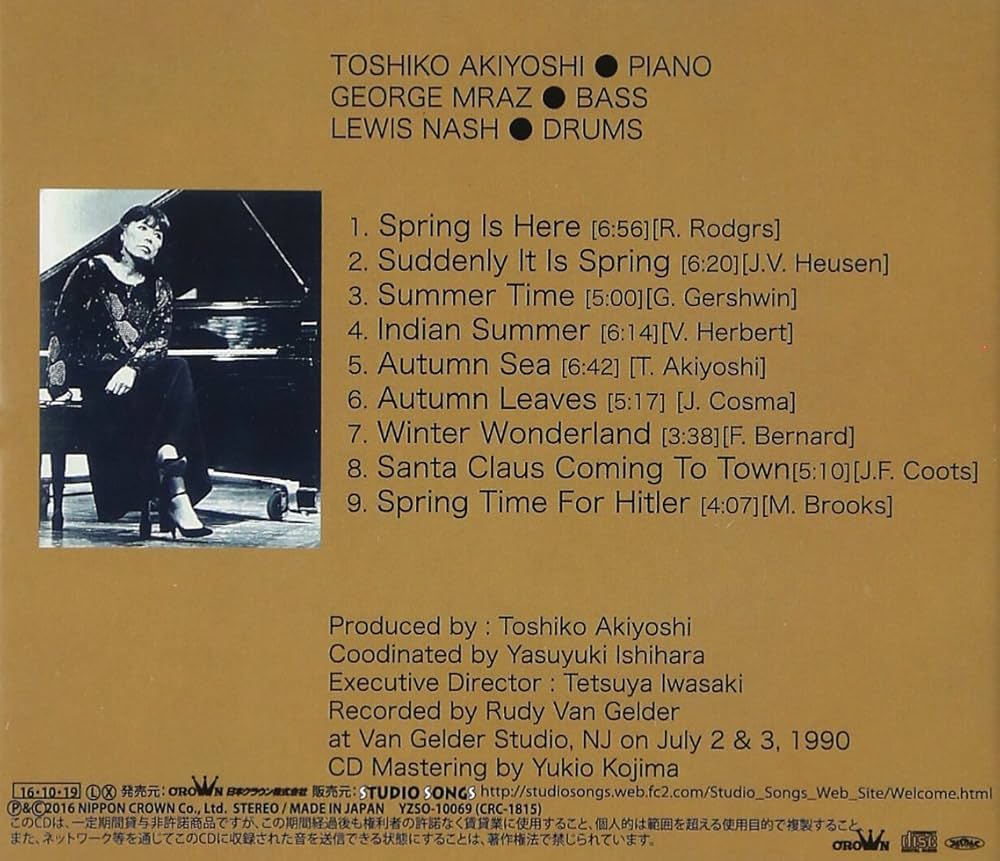 穐吉 敏子（toshiko akiyoshi） CD サイン付き 帯付きCD】穐吉敏子 秋吉敏子 Toshiko Akiyoshi Hope - メルカリ